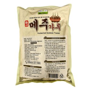 칠갑 메주가루 1kg x 5개 국산콩 100% 고추장 막장 자연발효 빠른배송
