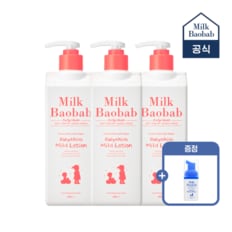 밀크바오밥 키즈 마일드로션 500ml 2+1(+키즈선스틱)
