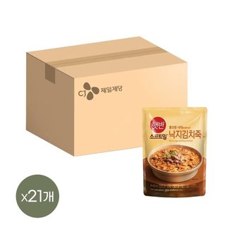 CJ제일제당 햇반 소프트밀 낙지김치죽 420g x21개