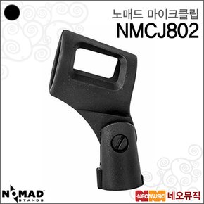 노매드마이크클립 Nomad Mic Clip NMC-J802 마이크용