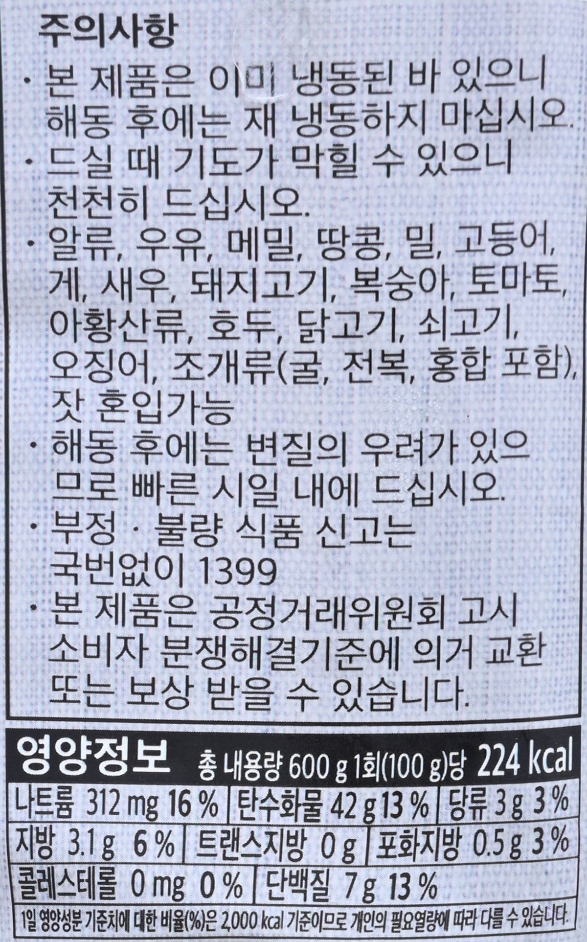 품질표시이미지2