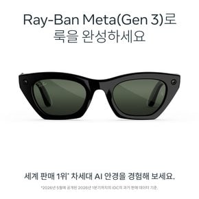 레이밴 메타 AI안경 제나 3세대 (샤이니 블랙/그린 그래파이트 변색 렌즈)_상품평 이벤트