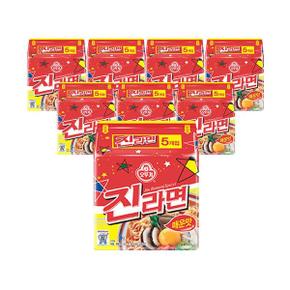 오뚜기 진라면 매운맛 봉지라면 120g 40개 한박스