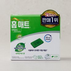 홈매트 135매(그린)