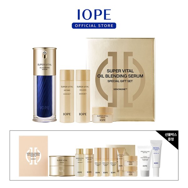 슈퍼바이탈 오일블렌딩 세럼 세트 40ml