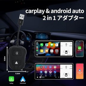 ZIORRLIN 2 in 1 무선 CarPlay&Android Auto 어댑터-