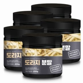 국산 도라지 도라지가루 분말 200g x 5