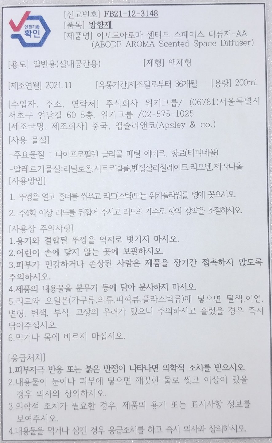 품질표시이미지1