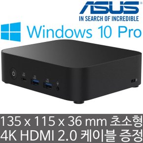 NUC 14 Essential Mill Canyon NUC14MNK97052C0 N97 Win10 Pro (8GB 램/128GB M.2 Gen3 SSD)