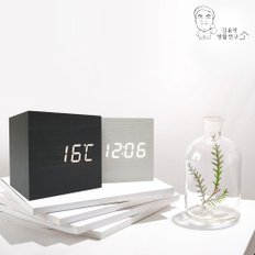 LED 큐브우드 탁상시계 무소음 알람시계 인테리어