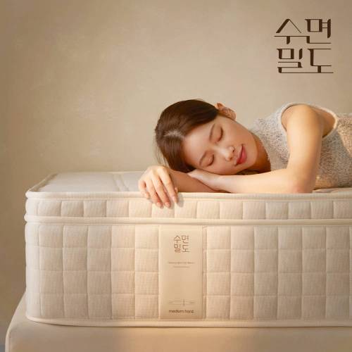 허리 환자가 만든 매트리스 (허리에 좋은 침대)