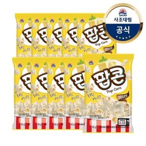 [사조대림] 해표 팝콘 80g x10개 /오리지널/달콤/버터/카라멜