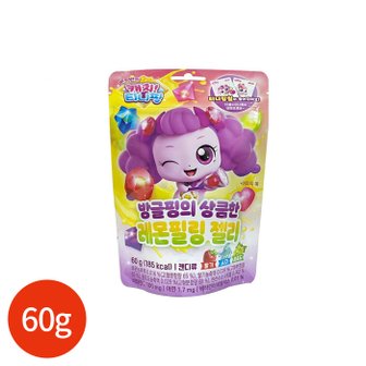  반짝반짝 캐치티니핑 방글핑의 상큼한 레몬필링 젤리 60g