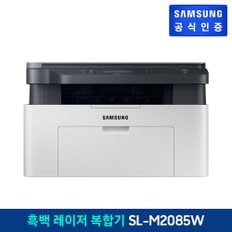 흑백 레이저복합기 [SL-M2085W]