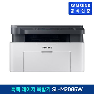 흑백 레이저복합기 [SL-M2085W]