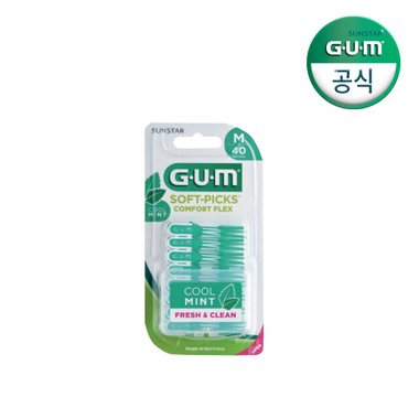 SUNSTAR GUM GUM 부드러운 일회용 치간칫솔 소프트픽 민트 컴포트플렉스(40p) 670