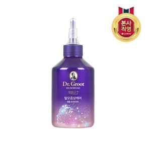 마이크로바이옴 캡슐 탈모케어 앰플 트리트먼트 200ml