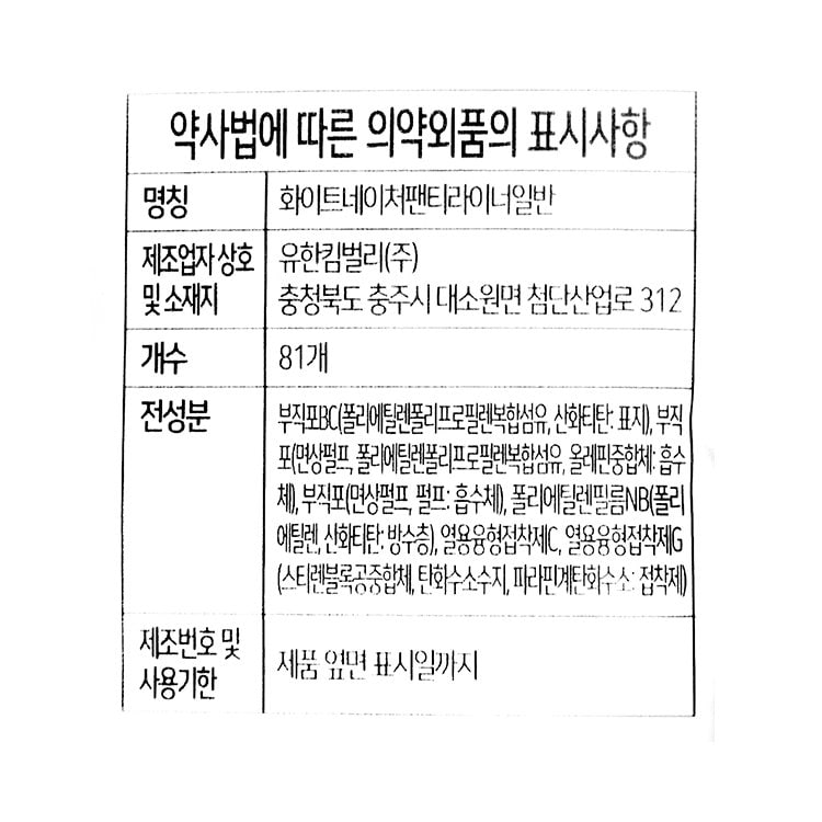 품질표시이미지1