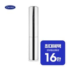 중대형 스탠다드 공기청정기 55평형 CAPS-F165KRAW 렌탈 60개월 월 59900원
