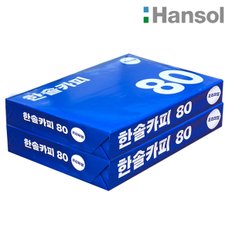 한솔 A4 복사용지(A4용지) 80g 1000매(500매 2권)