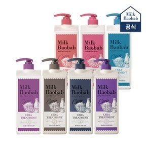 세라 트리트먼트 1200ml 2개