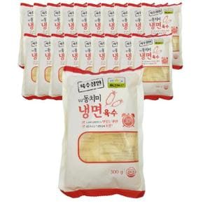 칠갑농산 동치미 냉면육수 300g X 20개