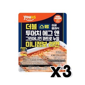 유어스 더블스팸 투머치 미니점보라면 캠핑라면 533g x 3개