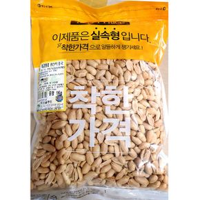 견과류 식당 식재료 땅콩(비너스 맛깔 술안주 1K)