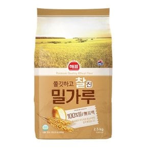 [푸른들마켓][해표] 찰진밀가루2,5kg