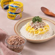 사조 살코기참치 100g*6입