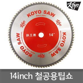 koyo 코요 철공용 팁쇼 14인치 일제 팁쏘 원형톱날