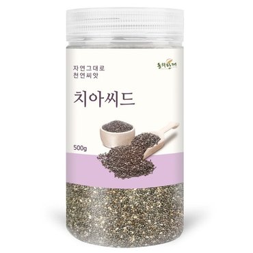  치아씨드 500g