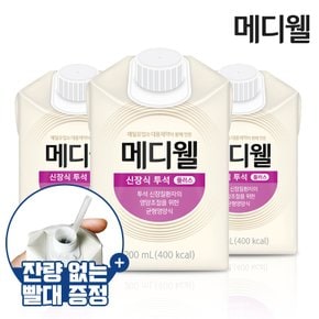 메디웰 신장식[투석] 1박스 (200ml x 30팩) 환자식 식사대용