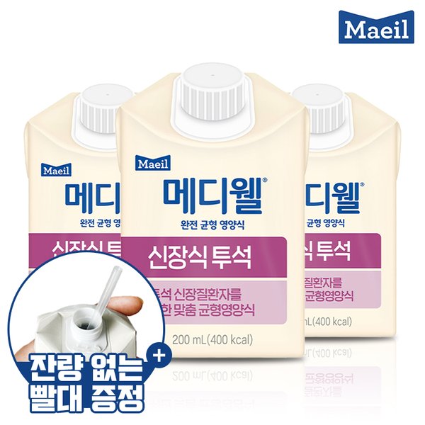메디웰 신장식[투석] 1박스 (200ml x 30팩) 환자식 식사대용