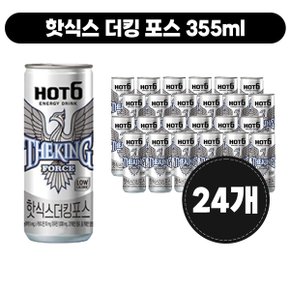 핫식스 더킹 포스 355ml [24개]