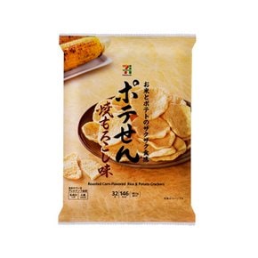 일본 세븐일레븐 프리미엄 포테센 구운옥수수맛 쌀앤 포테이토 크래커 32g