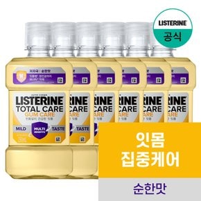 [검케어100mlx2개증정][리스테린] 검케어 마일드 250mlx6