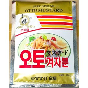 겨자가루 영흥 200g x10개 겨자분 분말 업소 식당 (WCCEAA2)