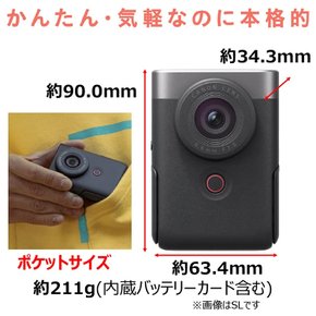 Canon Vlog 카메라 PowerShot V10 실버 PSV10SL