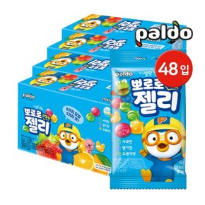 뽀로로 과일맛 젤리 53g 48입(12입x4개) / 어린이간식