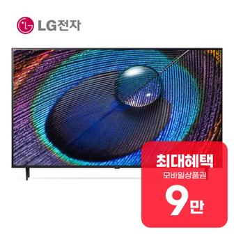 LG 울트라 HD TV 65인치 65UR931C0NA 렌탈 60개월 월 32500원