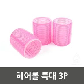 헤어롤 헤어구르프 구르프 특대 3P 6000 X ( 4매입 )