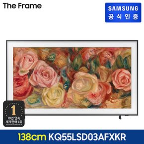 The Frame TV 138cm KQ55LSD03AFXKR