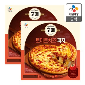 [본사배송] 고메 토마토치즈 피자 345g X 2개