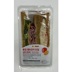 통밀 햄&감자 듀얼 샌드위치 (햄치즈1, 감자사라다1) 166g