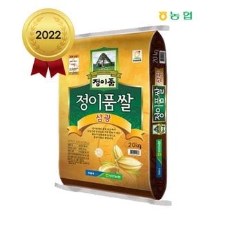 팸쿡 2023년 보은농협 정이품쌀(삼광) 20kg - 상