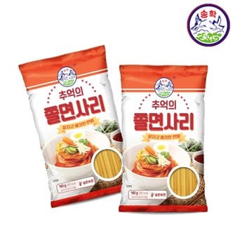  송학식품 쫄면사리 160g x40개 한박스