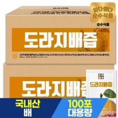 국산 도라지 배즙 200포/ 실속형 배도라지즙 배+도라지+생강 건강즙