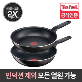 엑스엘 인텐스 2종세트 (팬 28cm + 웍 28cm)