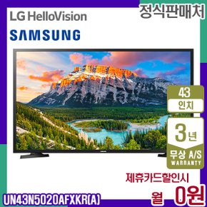 TV FULL HD 티비 블랙 43인치 UN43N5020AFXKRA 5년 11900